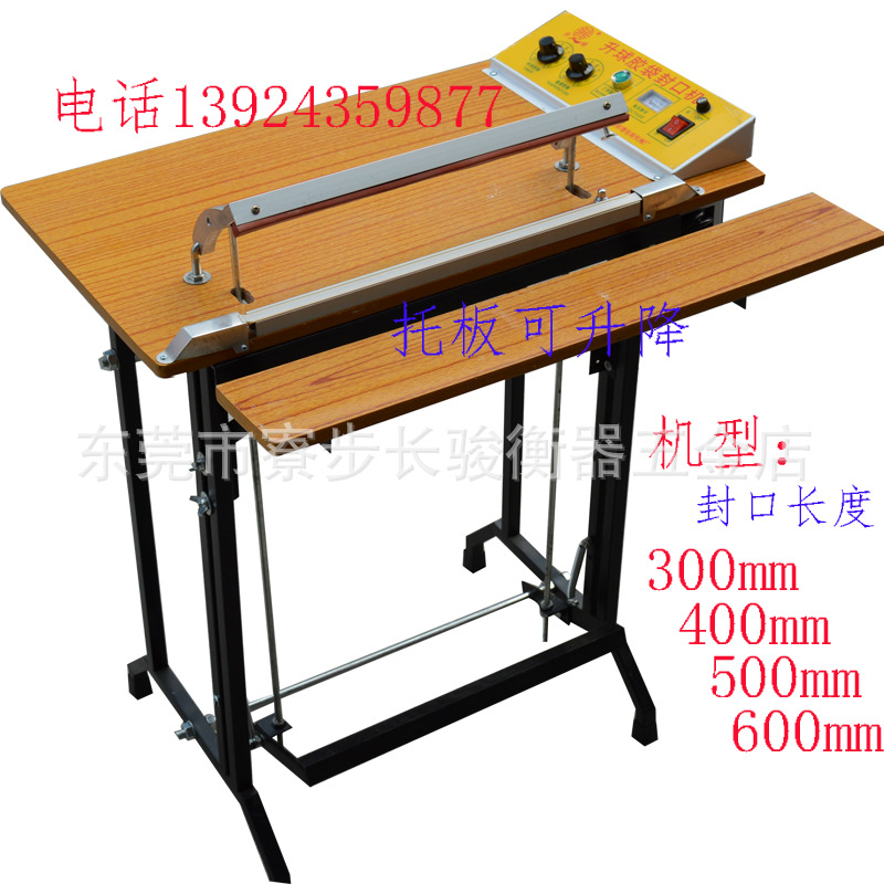 保定金圡电子科技有限公司