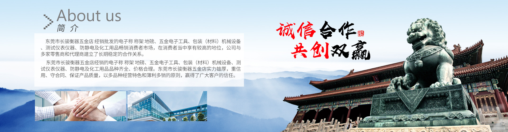 保定金圡电子科技有限公司