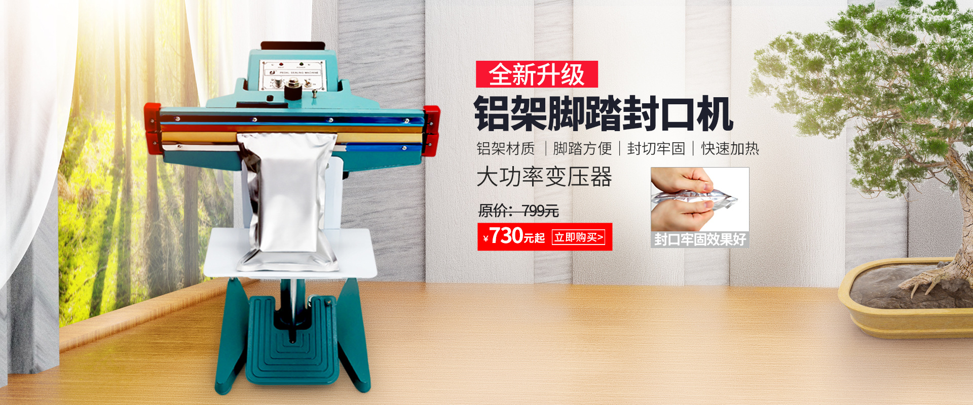 保定金圡电子科技有限公司